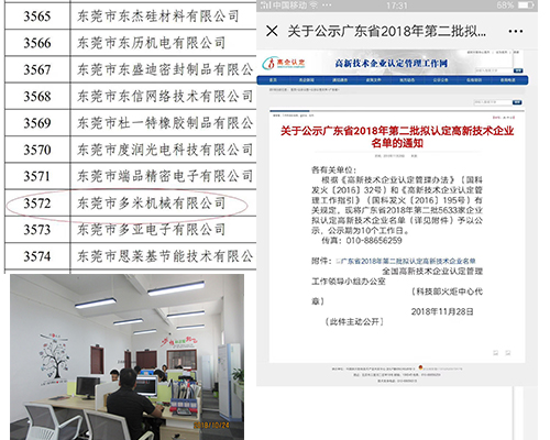 鉆孔機品牌認準(zhǔn)多米機械